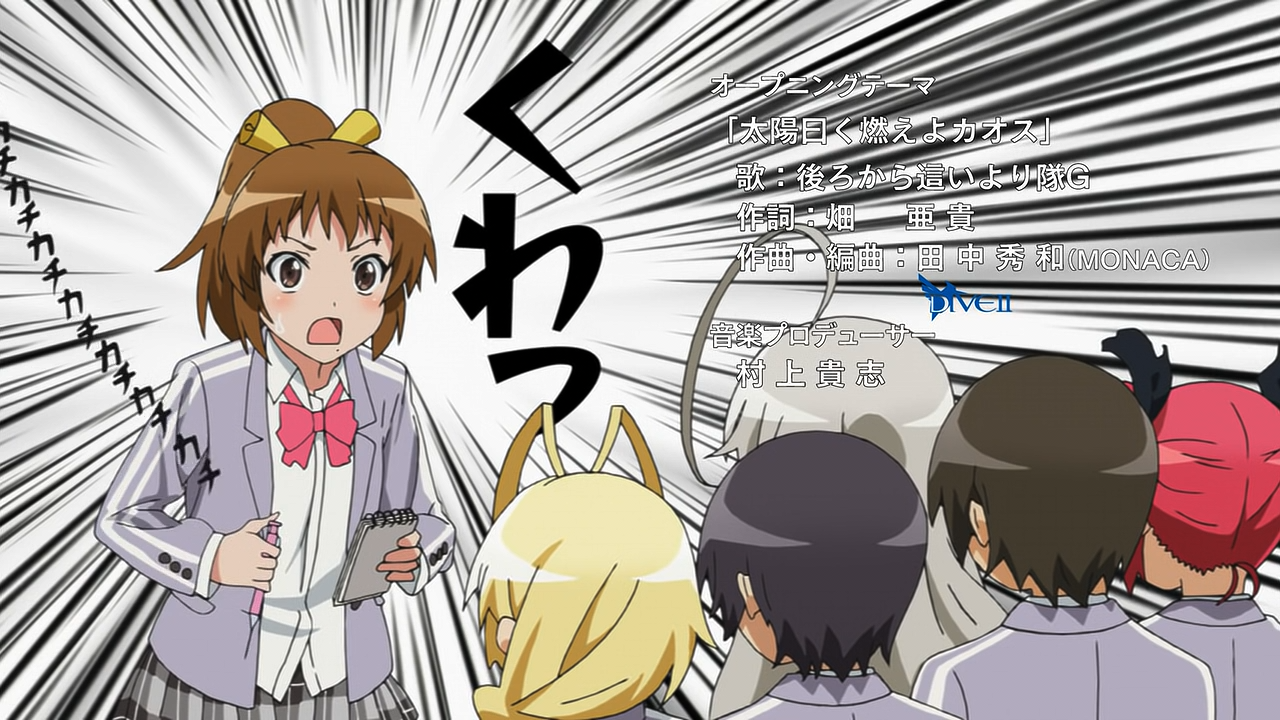 Haiyoru! Nyaruko-san (Toshokan)